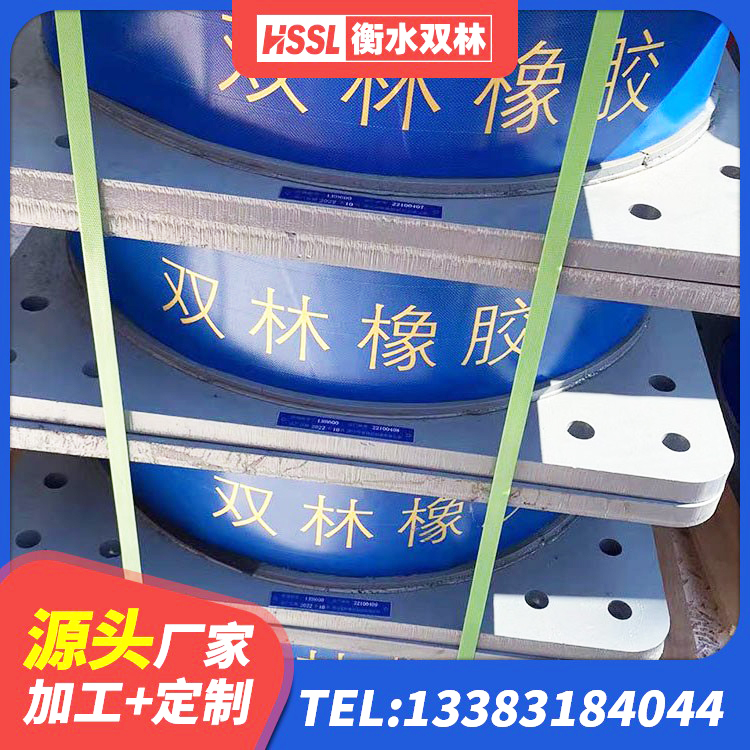 龙泉驿区铅芯橡胶抗震支座源头工厂 龙泉驿区结构抗震支座生产厂家 龙泉驿区建筑结构橡胶隔震支座多少钱 龙泉驿区LNR水平分散力支座生产厂家