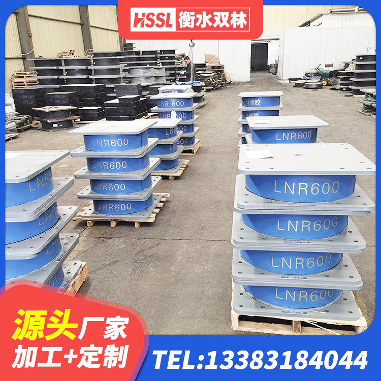 龙泉驿区防震橡胶隔震支座 龙泉驿区LNR系列水平分散形隔震支座源头工厂 龙泉驿区建筑减震橡胶支座什么价格 龙泉驿区抗震高阻尼支座生产厂家