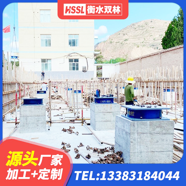 龙泉驿区HDR系列高阻尼隔震支座生产厂家 龙泉驿区减隔震支座 龙泉驿区LNR800隔震支座厂家 龙泉驿区矩形隔震支座源头工厂