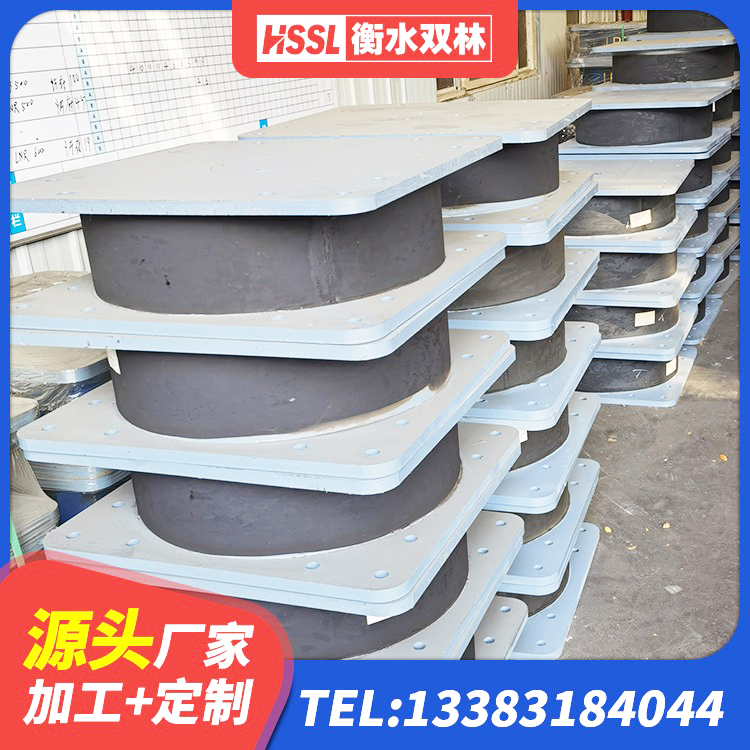 龙泉驿区隔振支座 龙泉驿区建筑橡胶隔震支座费用 龙泉驿区建筑减震和抗震支座厂家 龙泉驿区建筑铅芯防震支座