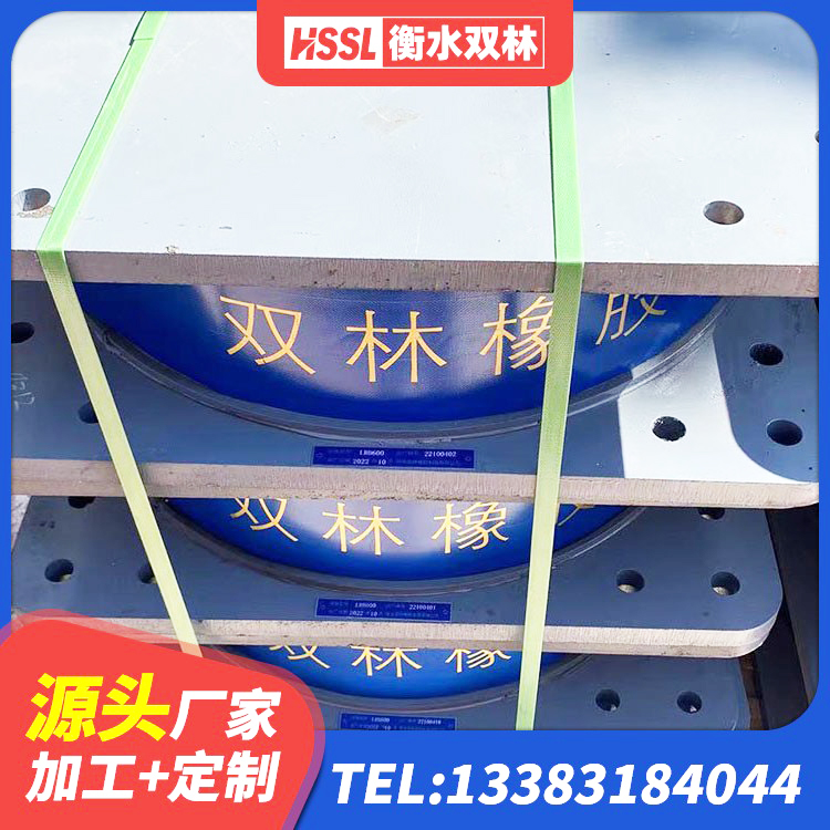 龙泉驿区建筑圆形铅芯橡胶隔震支座源头工厂 龙泉驿区HDR600高阻尼支座源头工厂 龙泉驿区HDR500高阻尼隔震支座厂家电话 龙泉驿区铅芯橡胶隔震支座价格