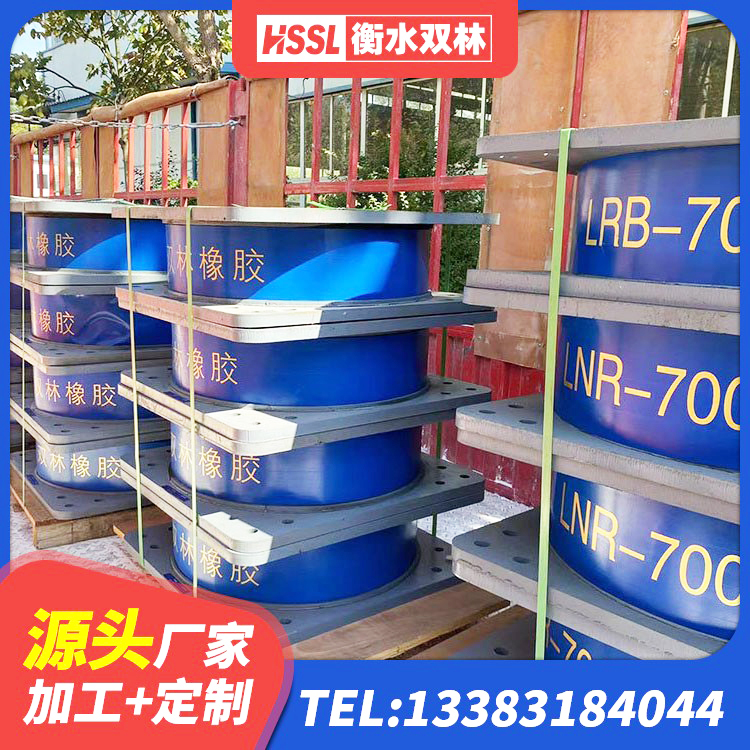 龙泉驿区高层建筑隔震支座什么价格 龙泉驿区港珠澳减隔震支座生产厂家 龙泉驿区建筑铅芯橡胶隔震支座厂商生产厂家 龙泉驿区LRB隔震支座1000(II型)源头工厂