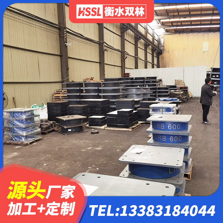 龙泉驿区隔震支座800生产厂家 龙泉驿区工程用隔震支座生产厂家 龙泉驿区橡胶楼梯支座源头工厂 龙泉驿区天然胶隔震支座生产厂家