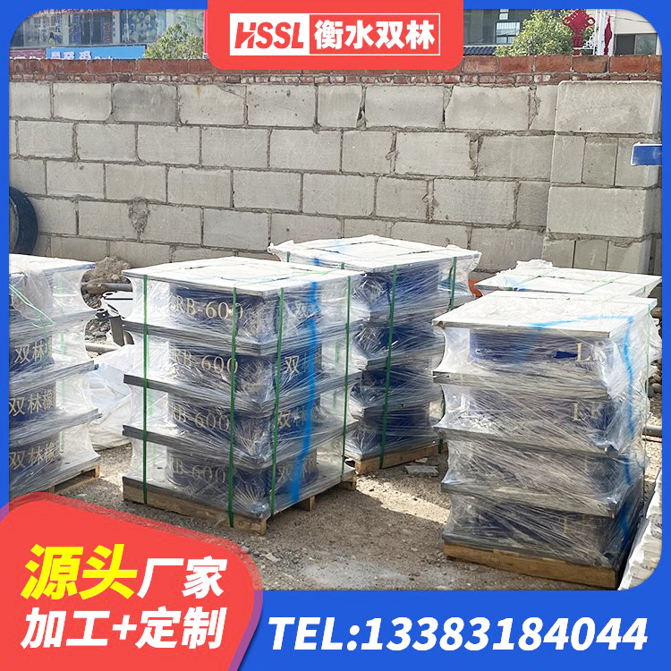 龙泉驿区建筑橡胶隔震支座LNRLRB厂家 龙泉驿区LNR天然橡胶隔震支座多少钱 龙泉驿区LRB300隔震支座厂家 龙泉驿区LRB1500隔震支座多少钱