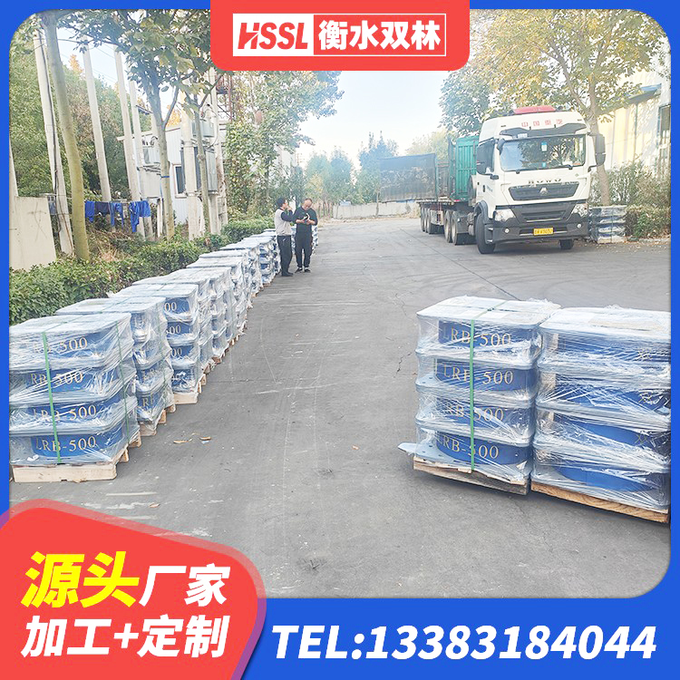 龙泉驿区高性能橡胶隔震支座源头工厂 龙泉驿区预制高阻尼隔震支座 龙泉驿区LNR400支座生产厂家 龙泉驿区LRB橡胶隔震支座1000(II型)厂家